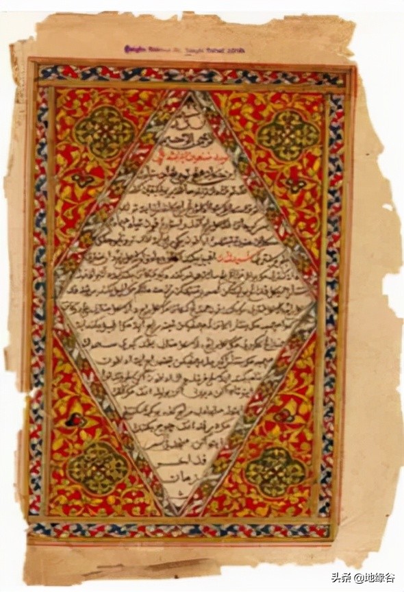 為什麼馬來人不是馬來西亞土著？