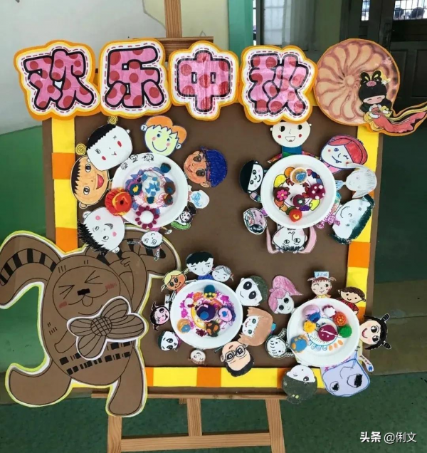 幼兒園國慶節主題環創作品大全！幼師們，國慶環創不用愁了