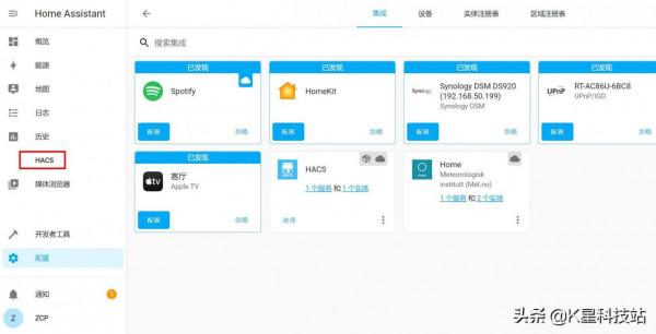 從零開始，基於群暉輕鬆玩轉開源homeassistant智慧家居前期搭建