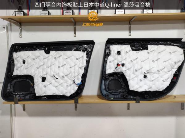 奧迪A6L日本中道2.0四門+四輪葉子板隔音降噪