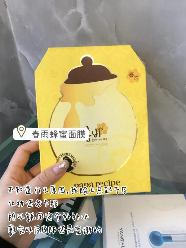 老姐妹說這幾款面膜好用，我就買來了