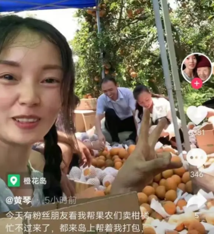 黃琴：因辭職回家照顧奶奶走紅，有車有房還領低保，賣慘第一人？