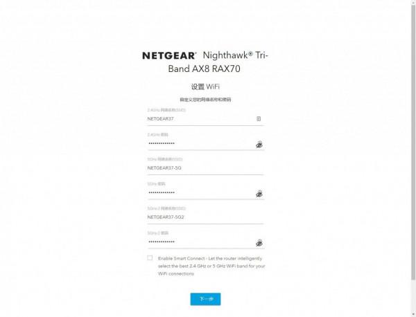 用“有形的翅膀”，讓網速飛起來：網件RAX70路由器拆解測評