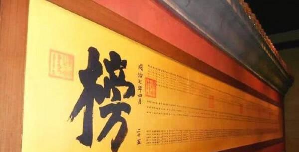 “舉人”相當於如今的什麼學歷,如今的研究生可以考上舉人嗎? “舉人”相當於如今的什麼學歷,如今的研究生可以考上舉人嗎?