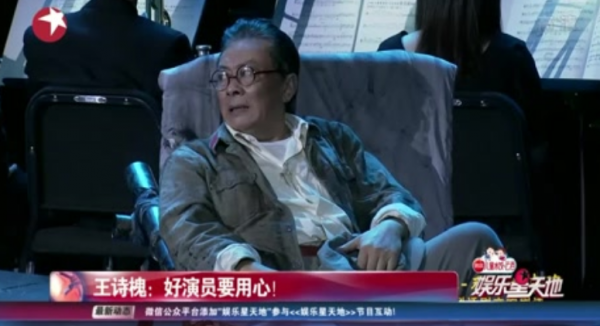 “老戲骨”王詩槐，離婚後照顧智障兒子，二婚再遇初戀，苦盡甘來