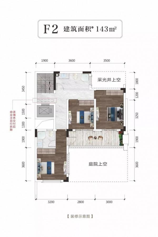 143㎡聯排中套平面圖