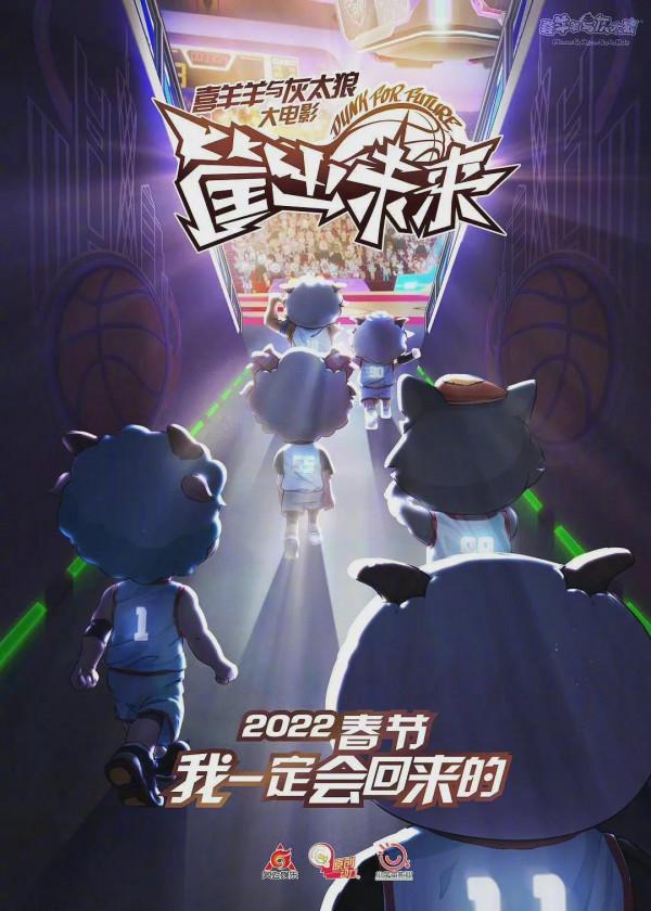 2022年的春節檔電影，有你想看的嗎