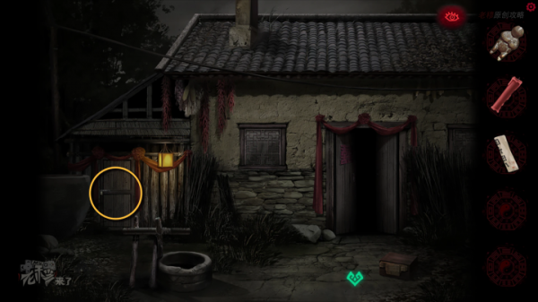 攻略 |《紙嫁衣》PC全流程解謎圖文通關攻略