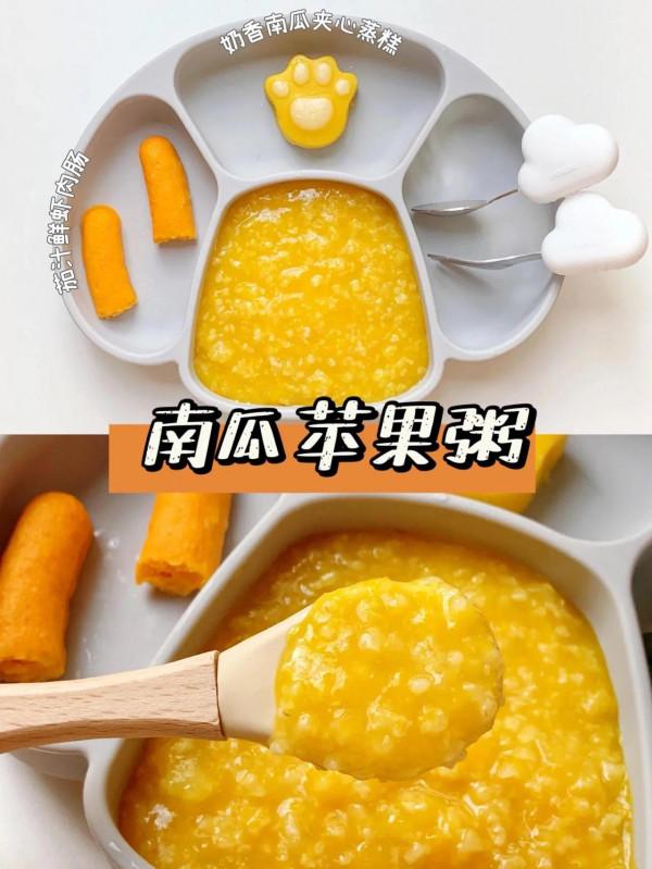 10M輔食|南瓜蘋果粥茄汁鮮蝦肉腸南瓜蒸糕 10M輔食|南瓜蘋果粥茄汁鮮蝦肉腸南瓜蒸糕