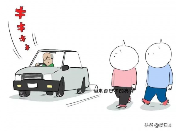 亮仔丨中國姑娘嫁去日本生活都遇到哪些趣事? 亮仔丨中國姑娘嫁去日本生活都遇到哪些趣事?