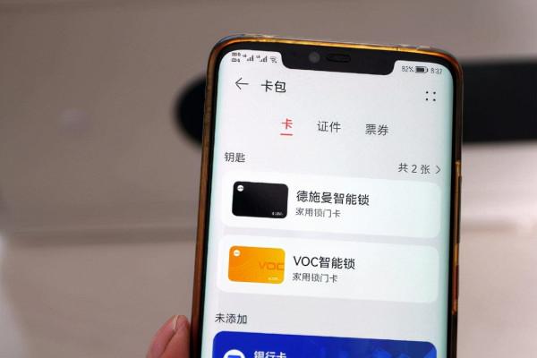 HUAWEI HiLink新品,VOC智慧保管箱G300入手體驗,簡約安全易用 HUAWEI HiLink新品,VOC智慧保管箱G300入手體驗,簡約安全易用