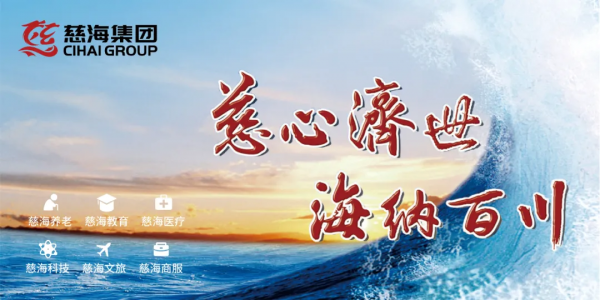 新醫象正式納入中國聯通智慧家庭核心業務終端供應商目錄