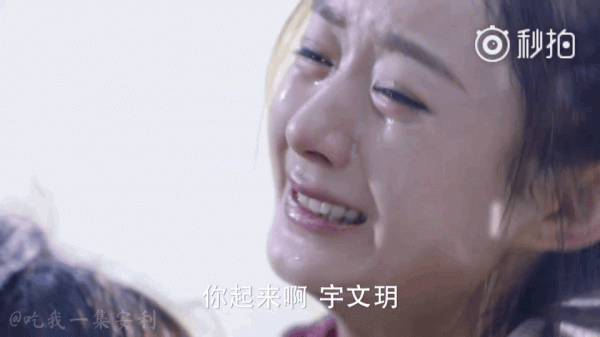 趙麗穎:哭戲最讓我共情女演員,沒有之一 趙麗穎:哭戲最讓我共情女演員,沒有之一