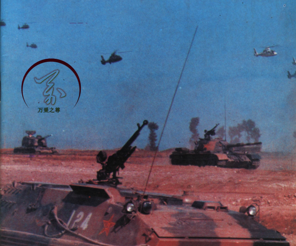 一天結束戰鬥，從直升機巡航臺海看現在的陸軍航空兵跨海運輸實力