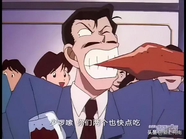 名偵探柯南:當別人在認真聽演講的時候,小五郎卻在認真地吃 名偵探柯南:當別人在認真聽演講的時候,小五郎卻在認真地吃