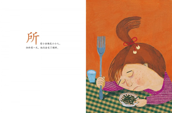 為什麼長大後就不像小孩那麼好哭了？