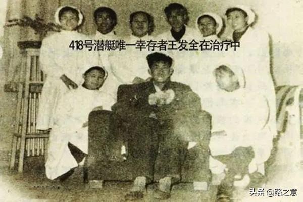 護衛艦撞沉潛艇的悲劇：中國418號潛艇在舟山海域遇難，僅活一人