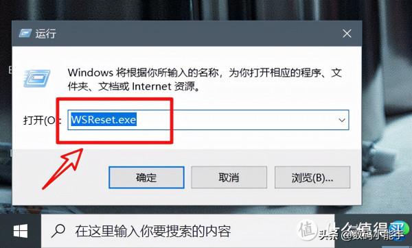 專治各種不服!WIN10應用商店各種問題解決大全 專治各種不服!WIN10應用商店各種問題解決大全