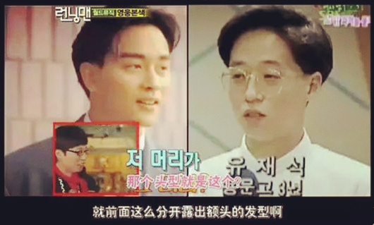 中國成員該不該給韓國人下跪拜年？順便再科普下跪拜禮