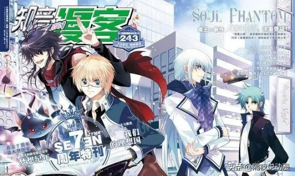 《知音漫客》興衰史：曾譽為國漫第一週刊，如今卻淪為95後的記憶