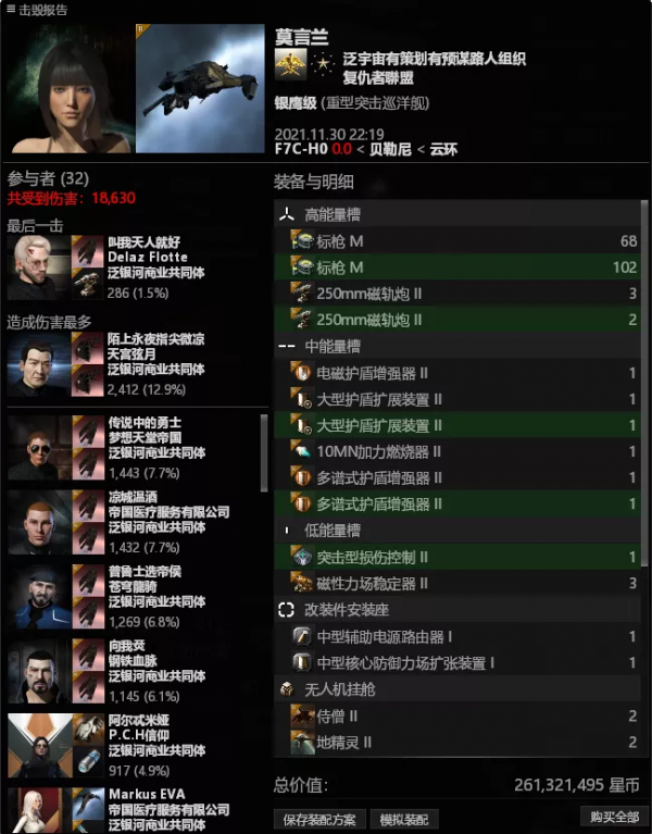 戰術指揮室：能打200KM+的銀鷹，他不香嗎