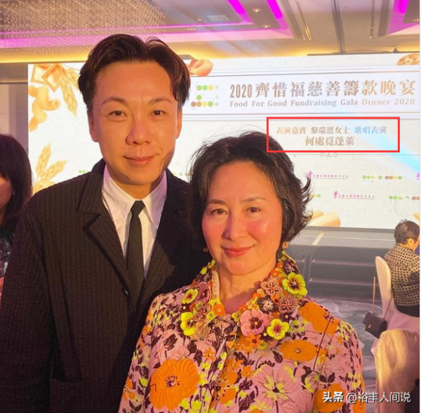 何超瓊四姐妹再聚首!何超鳳穿黑衣打扮優雅,何超蕸穿藍衣顯富態 何超瓊四姐妹再聚首!何超鳳穿黑衣打扮優雅,何超蕸穿藍衣顯富態