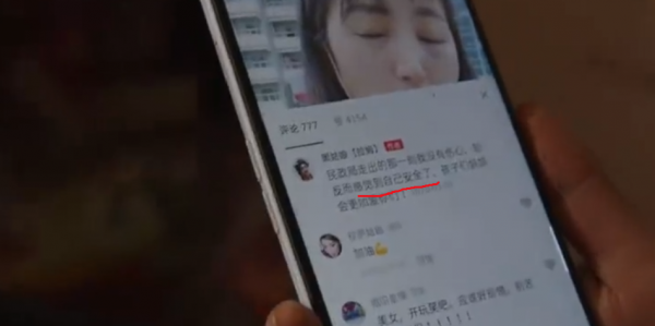 “網紅”拉姆遇害一週年，家人的近況仍不樂觀，兇手得到懲治了嗎