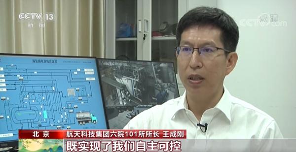 我國首套噸級氫液化系統研製成功