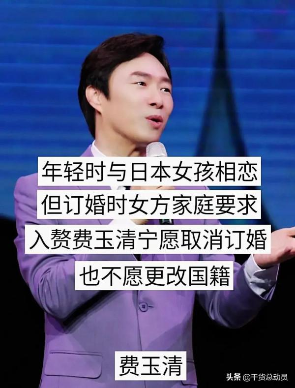 拒改國籍的十位明星 拒改國籍的十位明星