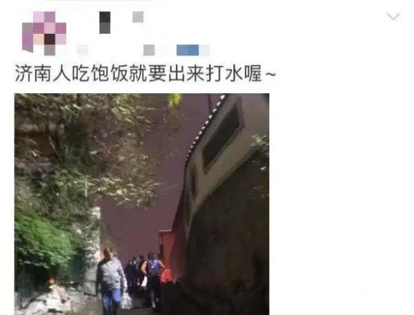 沒有什麼能阻止濟南人打泉水了 沒有什麼能阻止濟南人打泉水了