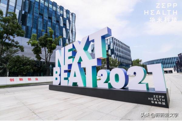 華米與GoPro達成合作,智慧手錶配運動相機更簡單 華米與GoPro達成合作,智慧手錶配運動相機更簡單