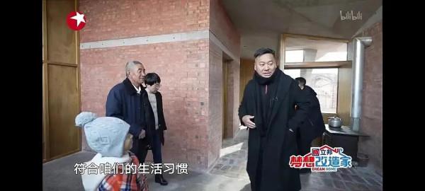 令人無語!《夢想改造家》132萬房子還未入住卻疑似已反鹼 令人無語!《夢想改造家》132萬房子還未入住卻疑似已反鹼