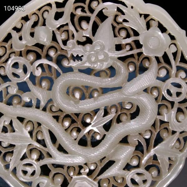 清代 新疆和田玉鏤空雕龍紋玉板