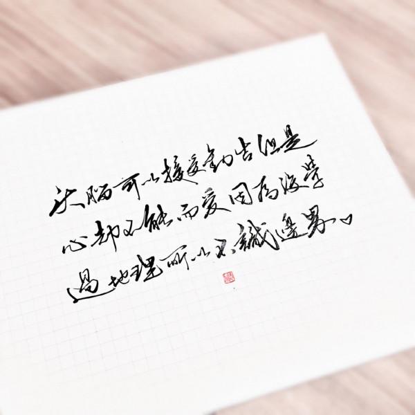 庭中望月愈清,一壺化作漫天星,最美中秋祝福送給特別的你 庭中望月愈清,一壺化作漫天星,最美中秋祝福送給特別的你