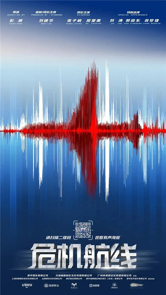 《奇蹟》《反貪5》《風再起時》…40多部新片來了