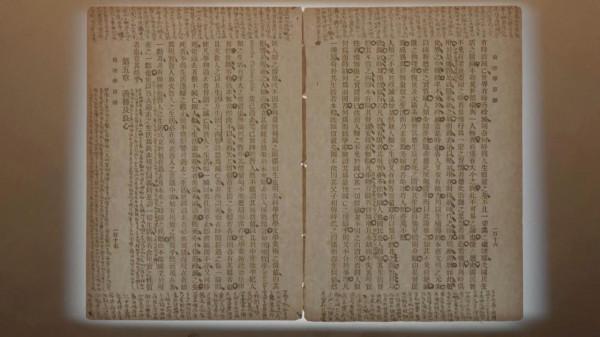 青年毛澤東的思想有多野,恐怕是你想不到的 青年毛澤東的思想有多野,恐怕是你想不到的