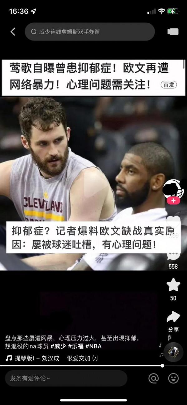 請你們輕一點，那個以前場均大三雙的男人哪裡去了