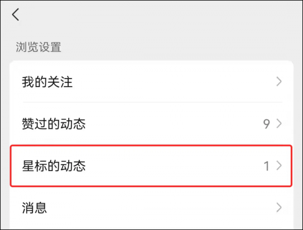 微信8.0.17內測版更新：發訊息有動畫、搖一搖全新改版