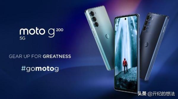 Moto G200正式釋出:驍龍888Plus+1億畫素+LCD高刷屏,價效比十足 Moto G200正式釋出:驍龍888Plus+1億畫素+LCD高刷屏,價效比十足