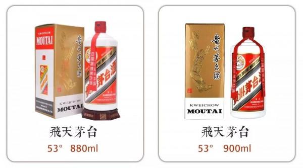 最常見的100款茅臺，花了5個小時整理，一定要收藏哦