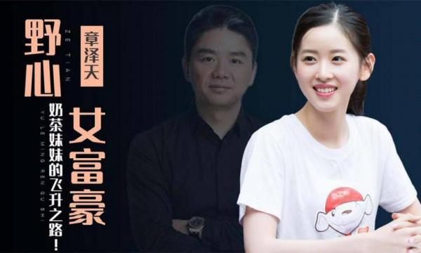 用一張“清純笑臉”掩蓋真實內心世界,章澤天很強,非一般的狠人 用一張“清純笑臉”掩蓋真實內心世界,章澤天很強,非一般的狠人