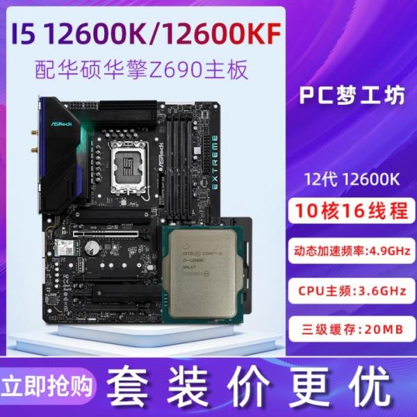 「2022年2月」2月裝機走向與推薦（8000~20000&plus;元）