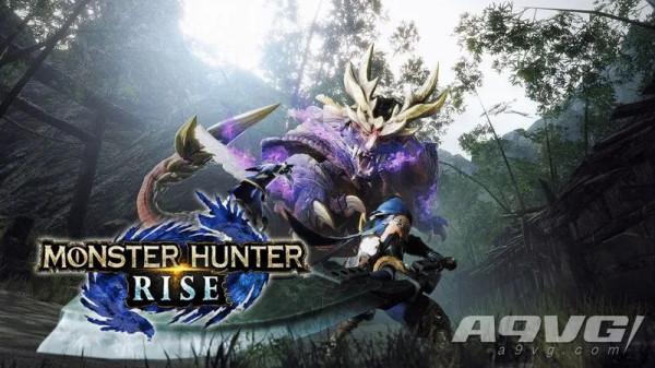 入坑新選擇:《怪物獵人崛起》PC版評測+製作人採訪 入坑新選擇:《怪物獵人崛起》PC版評測+製作人採訪