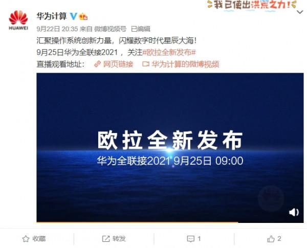 微軟Surface Duo2雙屏手機發布;華為openEuler作業系統官宣 微軟Surface Duo2雙屏手機發布;華為openEuler作業系統官宣