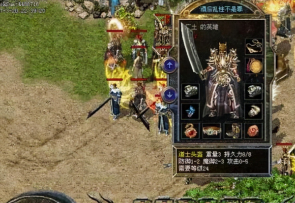 熱血傳奇：83點攻擊！除安徽熱線外，當年戰士最強裝備