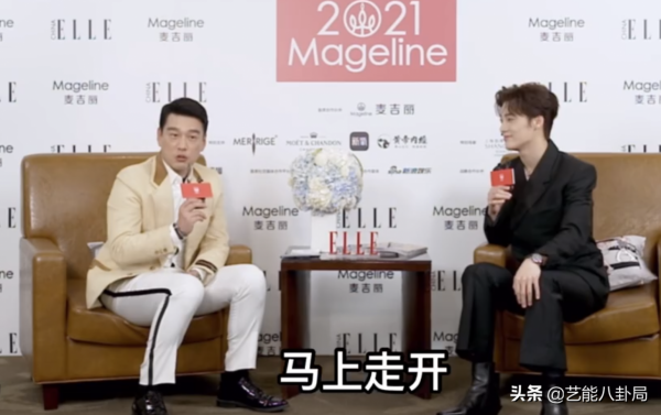 ELLE紅毯：王耀慶憑一己之力，盤活全場！力挽延遲6小時的狂瀾