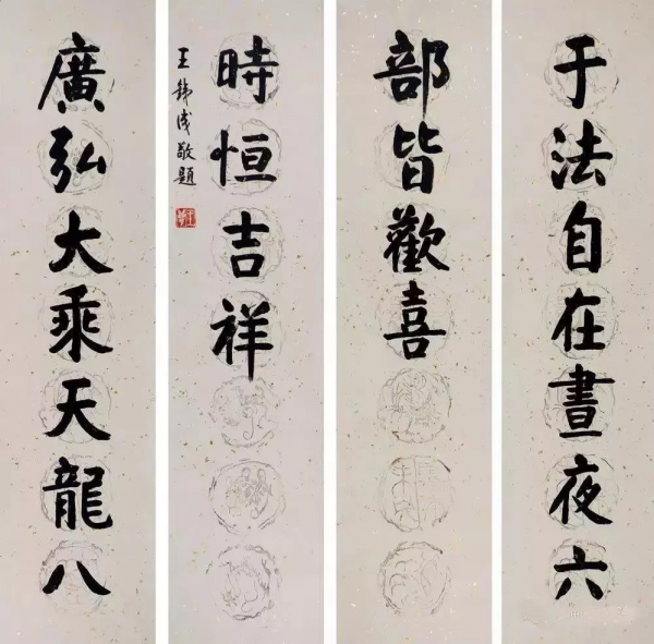 他是演員,一生只扮演周恩來,書法也寫這麼好 他是演員,一生只扮演周恩來,書法也寫這麼好