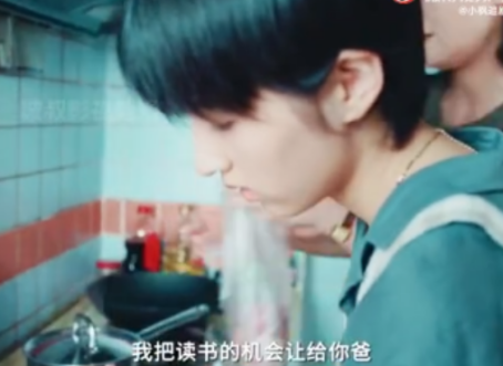 “重男輕女”荼毒的不止是女性,還有那個被養“廢”的兒子 “重男輕女”荼毒的不止是女性,還有那個被養“廢”的兒子