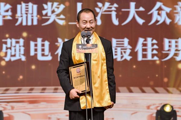 第32屆華鼎獎揭曉，《覺醒年代》摘五獎，王勁松視帝柯藍視後