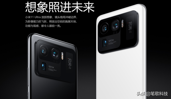 小米高管否認,安兔兔評價極度吻合,小米陷入抄襲華為Mate風波 小米高管否認,安兔兔評價極度吻合,小米陷入抄襲華為Mate風波